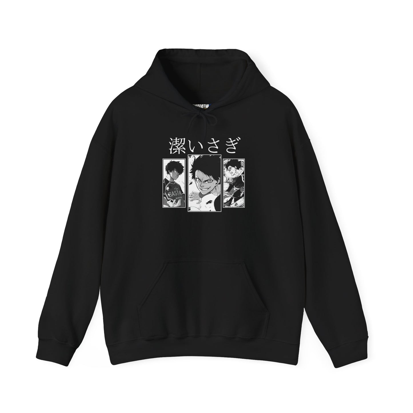 "潔いさぎ" Blue Lock Isagi Yoichi Hoodie